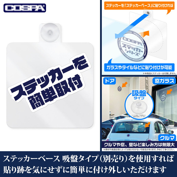 用心棒ニャンコ先生 屋外対応ステッカー