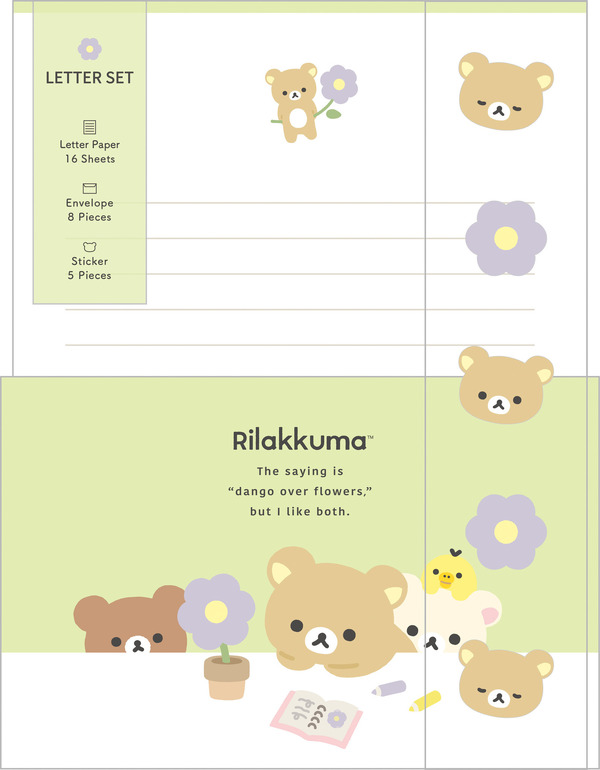 「リラックマ『BASIC RILAKKUMA Flower』レターセット」（C）2025 SAN-X CO., LTD. ALL RIGHTS RESERVED.