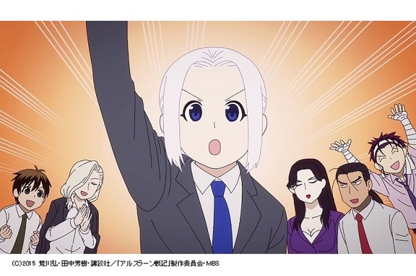 「アルスラーン戦記」年明け直ぐに再放送開始　新作ショートアニメ「企業戦士アルスラーン」も公開