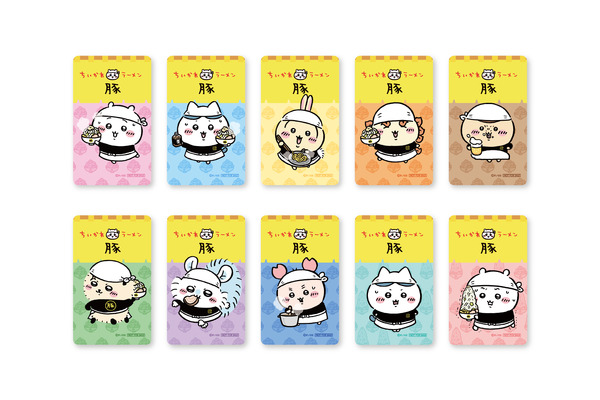 ドリンクご注文ノベルティクリアカード