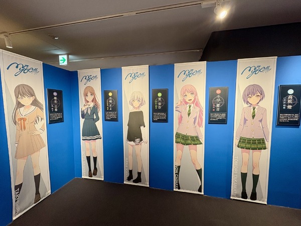 TVアニメ「It’ｓMyGO!!!!!×Ave Mujica」合同企画展