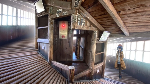 『ざつ旅-That’s Journey-』第1話（C）石坂ケンタ／KADOKAWA／「ざつ旅」製作委員会