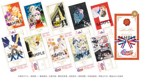 来場者特典「サンキューカード」