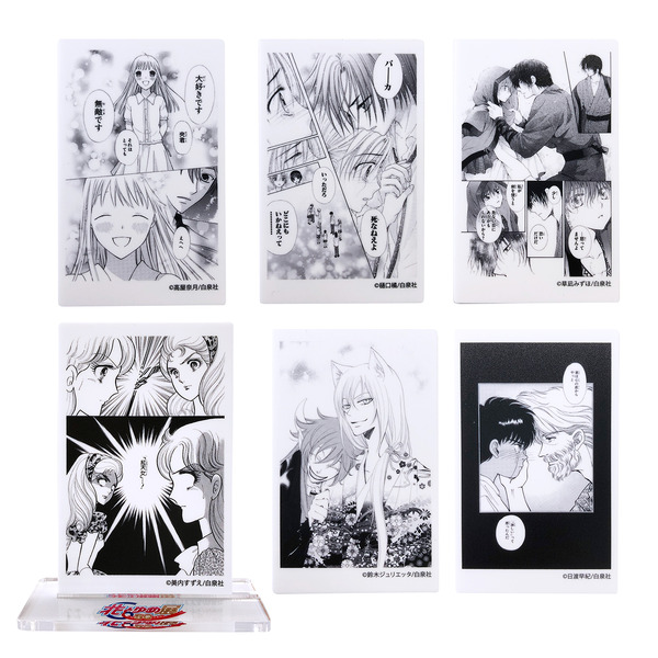 「アクリルカード兼スタンド」各825円（C）美内すずえ・日渡早紀・高屋奈月・樋口橘・草凪みずほ・鈴木ジュリエッタ/白泉社