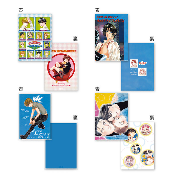 「復刻クリアファイル」各440円（C）由貴香織里・羅川真里茂・中条比紗也・松下容子/白泉社