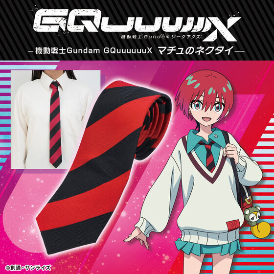 機動戦士Gundam GQuuuuuuX マチュのネクタイ（C）創通・サンライズ