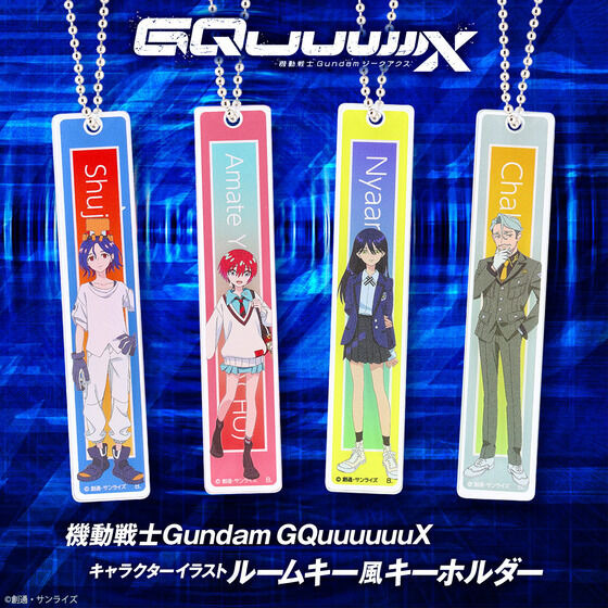機動戦士Gundam GQuuuuuuX キャラクターイラスト ルームキー風アクリルチャーム（C）創通・サンライズ