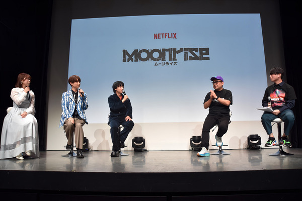 『ムーンライズ』の配信記念トークイベント