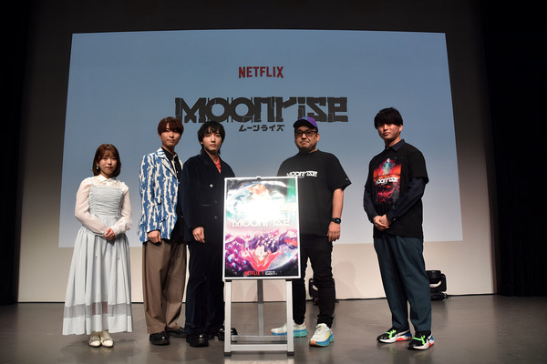 『ムーンライズ』の配信記念トークイベント