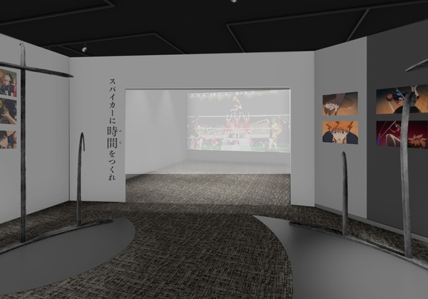 「『劇場版ハイキュー!! ゴミ捨て場の決戦』展」（C）古舘春一／集英社・「ハイキュー!!」製作委員会