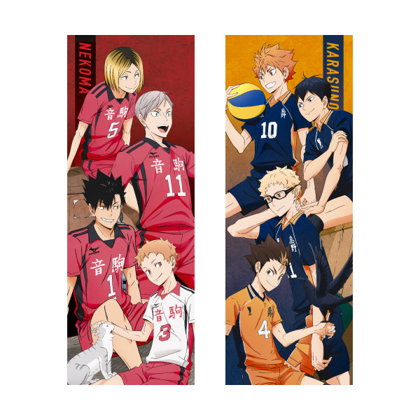 スポーツタオル各3,000円（C）古舘春一／集英社・「ハイキュー!!」製作委員会