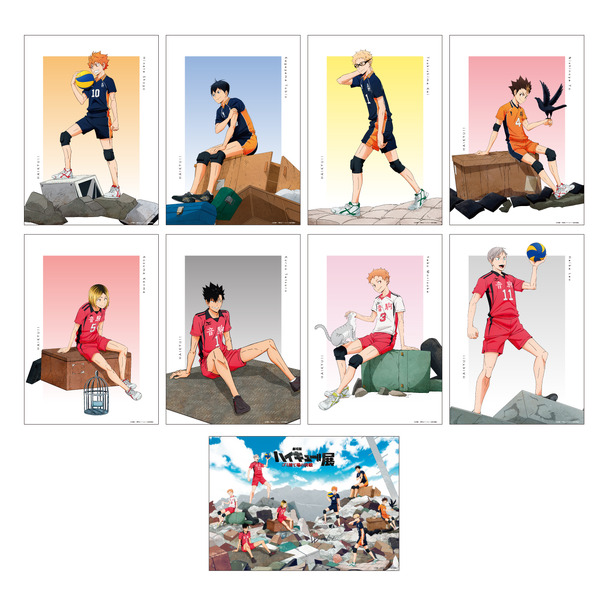 A3クリアポスター各1,000円（C）古舘春一／集英社・「ハイキュー!!」製作委員会