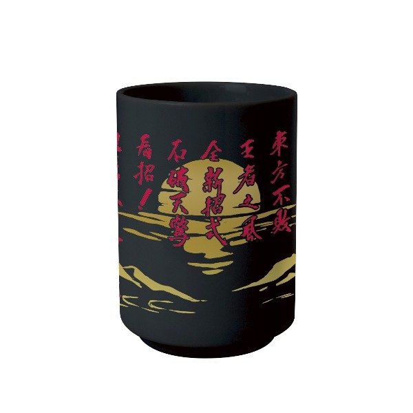 「ガンダムGWX 30周年プロジェクト アニメイトフェア」流派東方不敗湯呑み