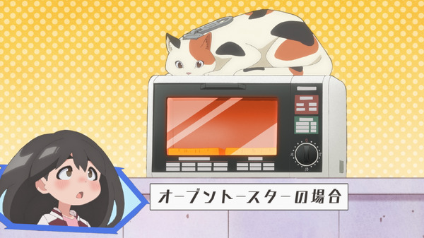 『宇宙人ムームー』第1話先行カット（C）宮下裕樹・少年画報社／京急大学人類再生研究会