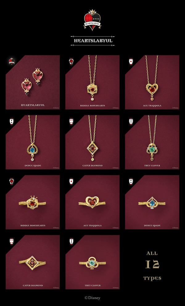 TUfave『ディズニー ツイステッドワンダーランド』コレクションジュエリー「ハーツラビュル寮」（C）Disney