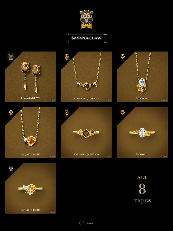 TUfave『ディズニー ツイステッドワンダーランド』コレクションジュエリー「サバナクロー寮」（C）Disney