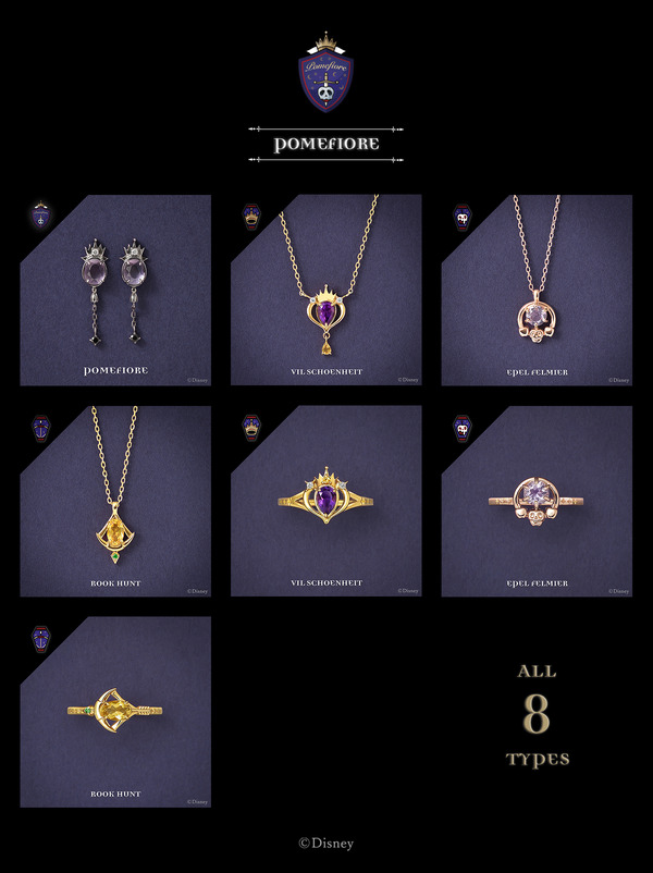 TUfave『ディズニー ツイステッドワンダーランド』コレクションジュエリー「ポムフィオーレ寮」（C）Disney
