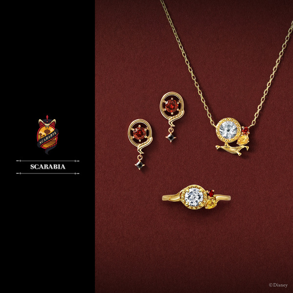 TUfave『ディズニー ツイステッドワンダーランド』コレクションジュエリー「スカラビア寮」（C）Disney
