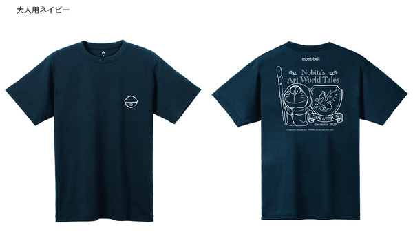 『映画ドラえもん のび太の絵世界物語』小学館百貨店オリジナルグッズ登場「ウィックロンＴシャツ 大人用ネイビー」（C）Fujiko-Pro, Shogakukan, TV-Asahi, Shin-ei, and ADK 2025