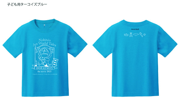 『映画ドラえもん のび太の絵世界物語』小学館百貨店オリジナルグッズ登場「ウィックロンＴシャツ 子ども用ターコイズブルー」（C）Fujiko-Pro, Shogakukan, TV-Asahi, Shin-ei, and ADK 2025