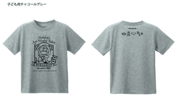 『映画ドラえもん のび太の絵世界物語』小学館百貨店オリジナルグッズ登場「ウィックロンＴシャツ 子ども用チャコールグレー」（C）Fujiko-Pro, Shogakukan, TV-Asahi, Shin-ei, and ADK 2025