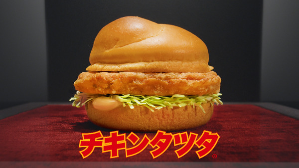 『チキンタツタ「名探偵コナン　黄金の御馳走」篇　30秒』