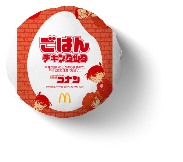 ごはんチキンタツタ_商品ラップ