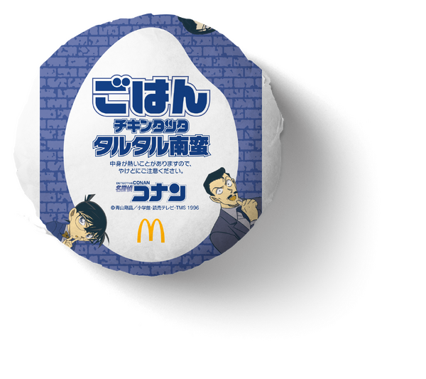 ごはんチキンタツタタルタル南蛮_商品ラップ