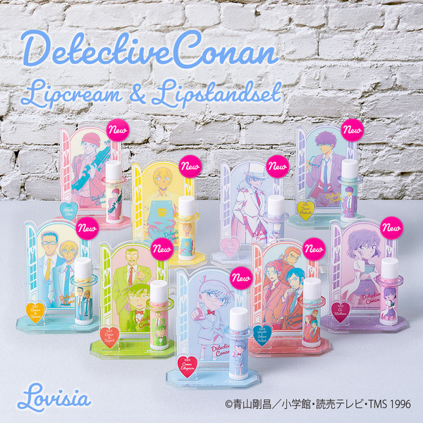 『Lovisia 名探偵コナンリップクリーム＆リップスタンド セット』各1,870円（税込）