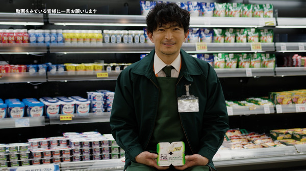 WEBCMメイキング