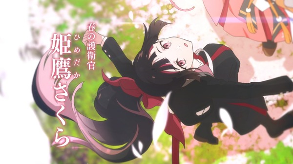 『春夏秋冬代行者 春の舞』PVカット