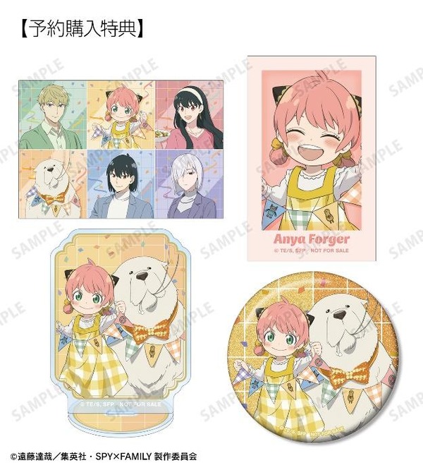 TVアニメ『SPY×FAMILY』「描き下ろし ホリデーパーティーver.」トレーディングアイテムの予約購入特典各種（C）遠藤達哉／集英社・SPY×FAMILY製作委員会</p>