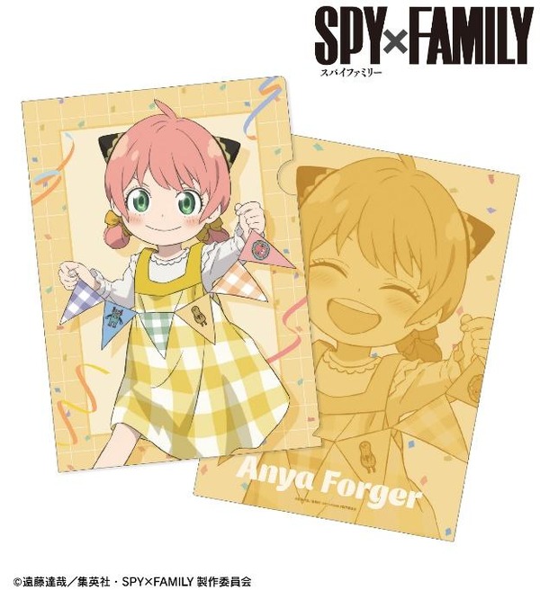 TVアニメ『SPY×FAMILY』「描き下ろし アーニャ・フォージャー ホリデーパーティーver. クリアファイル」（C）遠藤達哉／集英社・SPY×FAMILY製作委員会</p>