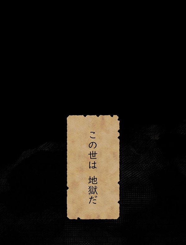 「伝説の暗殺者、転生したら王家の愛され末娘になってしまいまして。」第1話