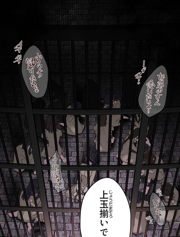 「伝説の暗殺者、転生したら王家の愛され末娘になってしまいまして。」第1話