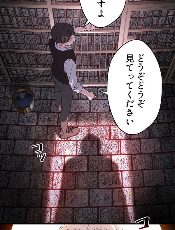 「伝説の暗殺者、転生したら王家の愛され末娘になってしまいまして。」第1話