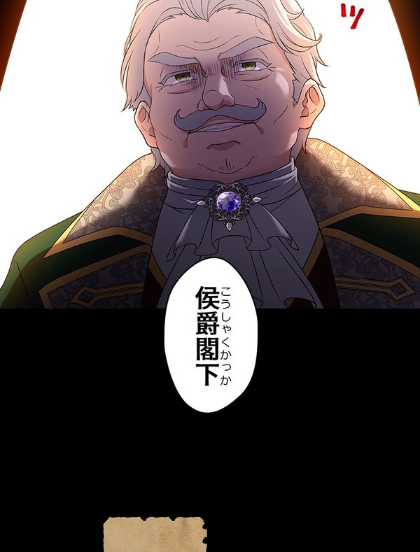 「伝説の暗殺者、転生したら王家の愛され末娘になってしまいまして。」第1話