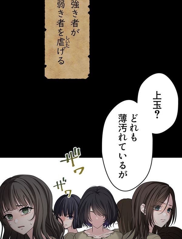 「伝説の暗殺者、転生したら王家の愛され末娘になってしまいまして。」第1話