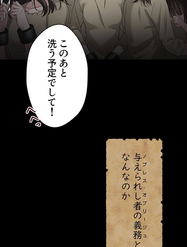 「伝説の暗殺者、転生したら王家の愛され末娘になってしまいまして。」第1話