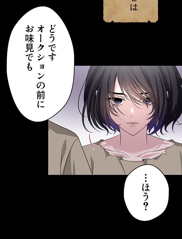 「伝説の暗殺者、転生したら王家の愛され末娘になってしまいまして。」第1話