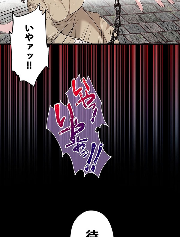 「伝説の暗殺者、転生したら王家の愛され末娘になってしまいまして。」第1話