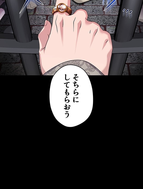 「伝説の暗殺者、転生したら王家の愛され末娘になってしまいまして。」第1話