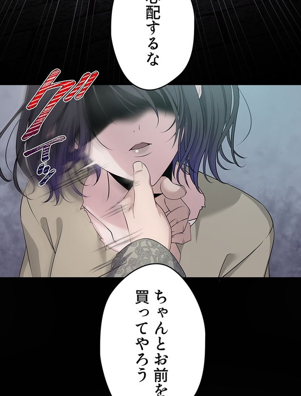 「伝説の暗殺者、転生したら王家の愛され末娘になってしまいまして。」第1話