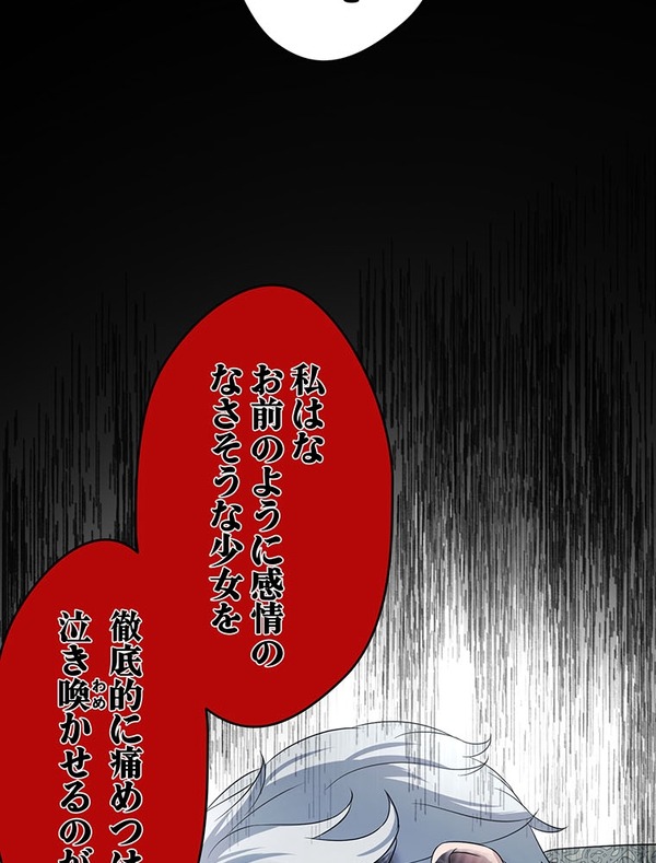 「伝説の暗殺者、転生したら王家の愛され末娘になってしまいまして。」第1話