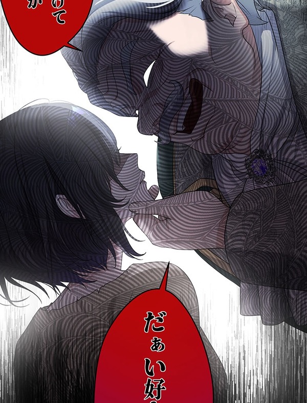 「伝説の暗殺者、転生したら王家の愛され末娘になってしまいまして。」第1話