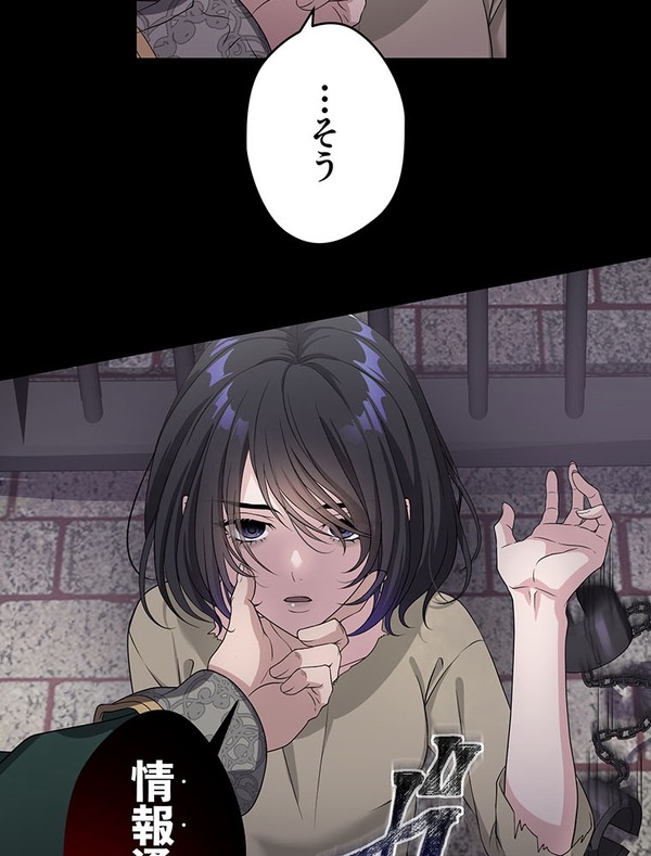 「伝説の暗殺者、転生したら王家の愛され末娘になってしまいまして。」第1話