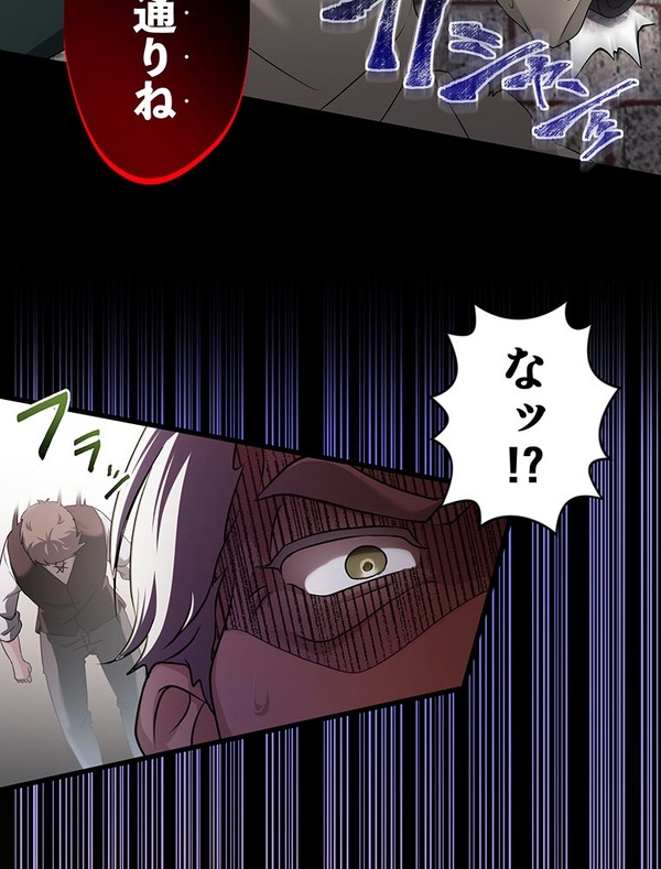 「伝説の暗殺者、転生したら王家の愛され末娘になってしまいまして。」第1話