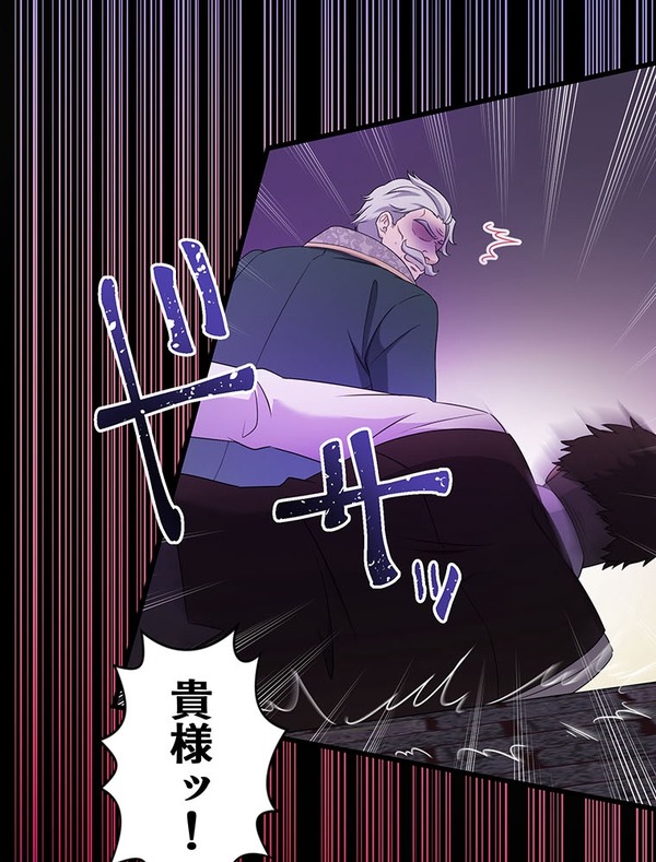 「伝説の暗殺者、転生したら王家の愛され末娘になってしまいまして。」第1話