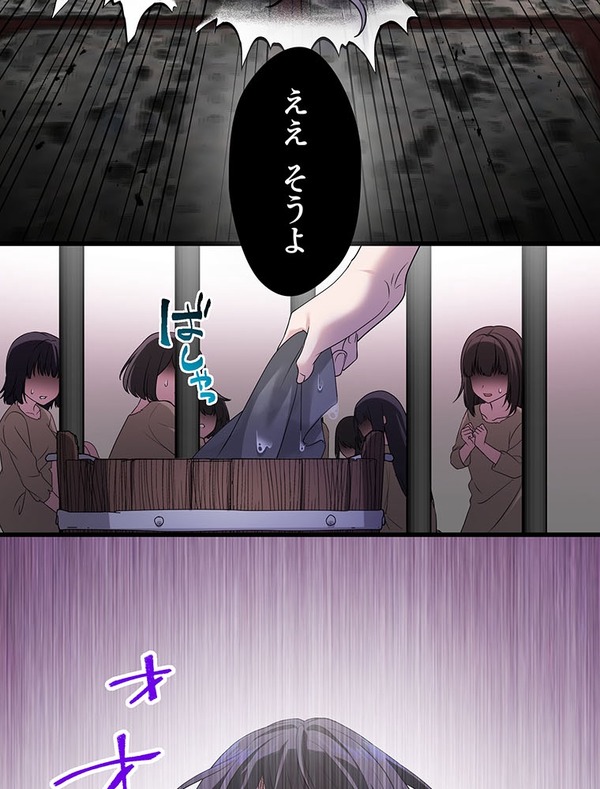 「伝説の暗殺者、転生したら王家の愛され末娘になってしまいまして。」第1話