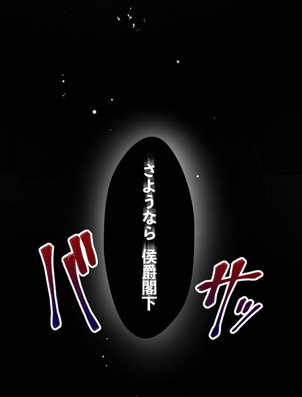 「伝説の暗殺者、転生したら王家の愛され末娘になってしまいまして。」第1話